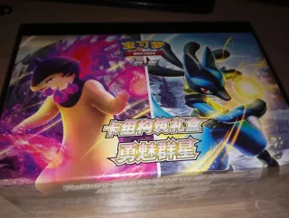 Caja Entrenamiento Pokémon Espada y Escudo