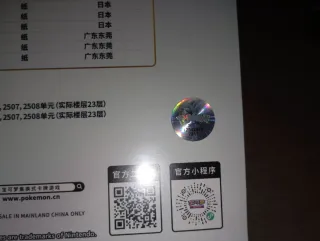 Caja Entrenamiento Pokémon Espada y Escudo