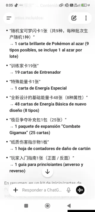 Caja Entrenamiento Pokémon Espada y Escudo