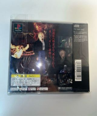 Parasite Eve 1 PS1 NTSC-J