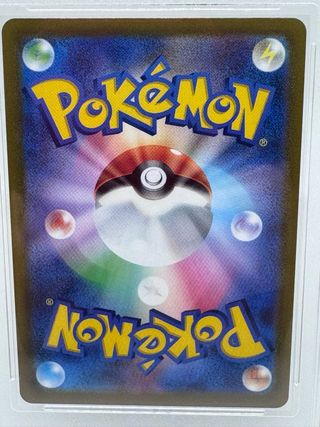 Metagross VMAX 050/070 Pokémon Japón