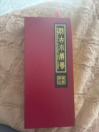 Biombo Chino 23x47cm Plegable Doble Cara