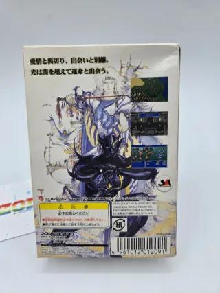 Final Fantasy IV WonderSwan Color Jap