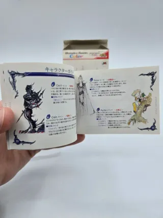 Final Fantasy IV WonderSwan Color Jap