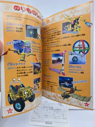 Crash Bandicoot 4 GameCube Giapponese NTSC-J