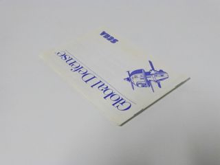 Global Defence Sega Master System Boxato