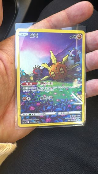 Cartas Pokémon Mega-Sharpedo EX, Ribombee, Zard Y