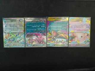 Cartas Pokémon Raras