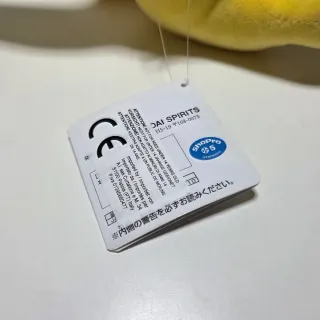 Peluche Ufficiale Pokemon Bandai: Ampharos 26cm