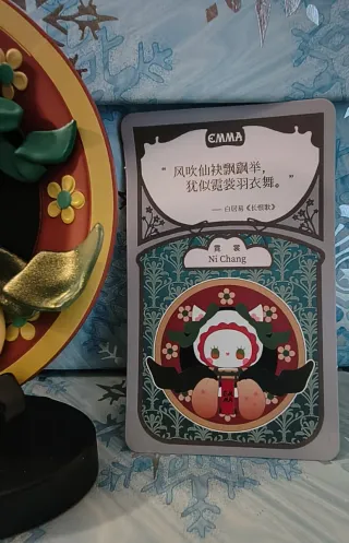 Ni Chang- Emma Secret Forest Poetry