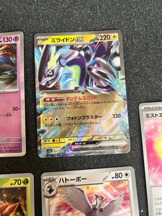 Lote de cartas Pokémon