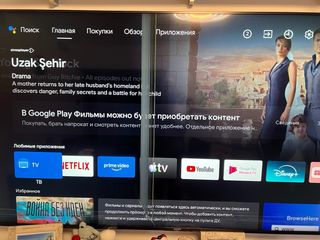 Sony Bravia KD75XG8596 TV para recambios o repara