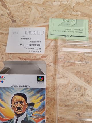 Barbarossa Super Famicom Japón