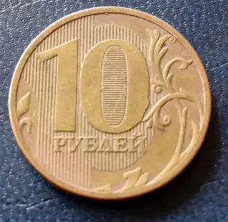 LOTE MONEDAS RUSAS