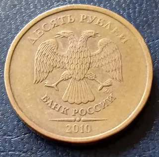 LOTE MONEDAS RUSAS