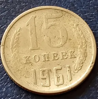 LOTE MONEDAS RUSAS
