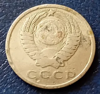 LOTE MONEDAS RUSAS