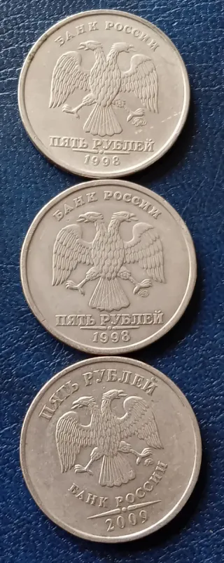 LOTE MONEDAS RUSAS