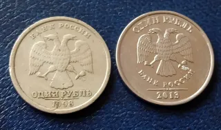 LOTE MONEDAS RUSAS