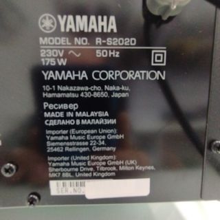 Amplificador HiFi Yamaha R-S202D