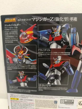 Figura Diecast Soul of Chogokin GX-117