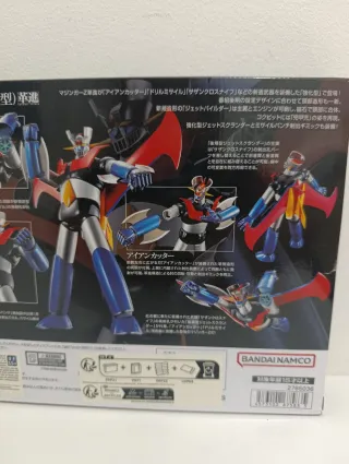 Figura Diecast Soul of Chogokin GX-117