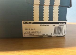 Adidas Gazelle Bad Bunny