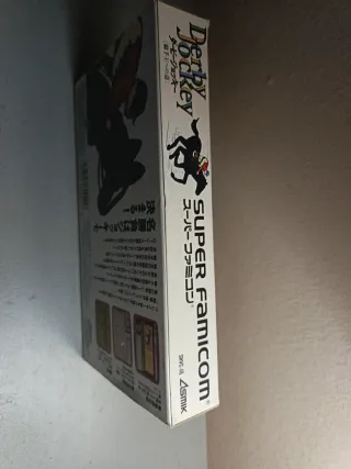 Derby Jockey Super Famicom (SHVC-JQ)