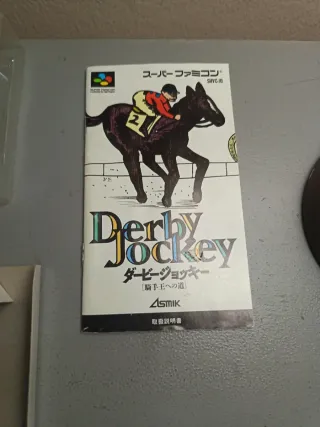 Derby Jockey Super Famicom (SHVC-JQ)