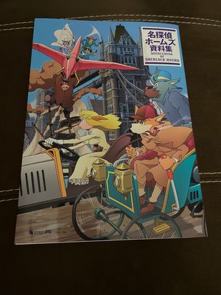 Sourcebook of Sherlock Hound