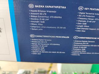 Antena EDISION YAGI 12db UHF 5G LTE