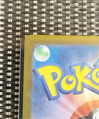 Carta Pokémon Skarmory AR 073/064 sv7a 🇯🇵 TCG