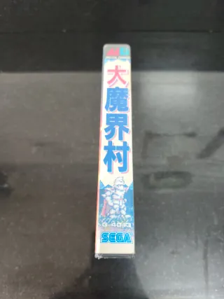 Dai Makaimura Mega Drive Jap. Sega