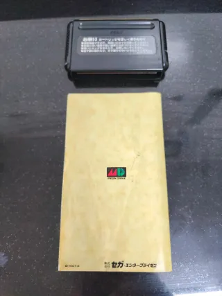 Dai Makaimura Mega Drive Jap. Sega