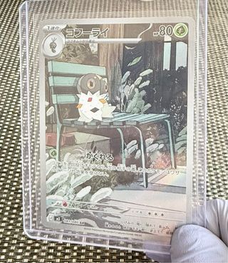 Carta Pokémon Spewpa AR 081/080 M3 🇯🇵 TGc