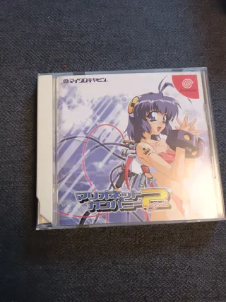 Juego Dreamcast Marionette Company 2