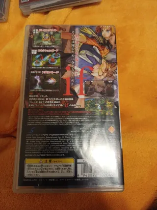 Jeanne d'Arc PSP RPG