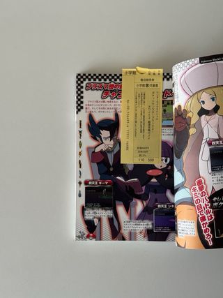 Pokémon Black 2 and White 2 Fastest Strategy Guide