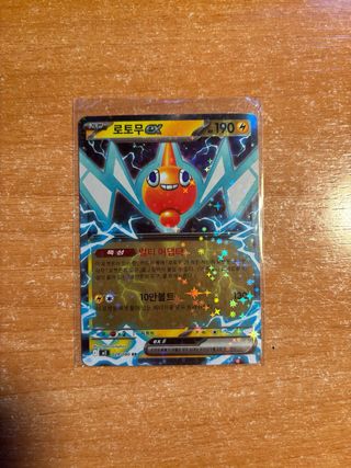 Carta Pokémon Rotom EX