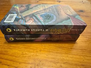 Harry Potter Russian ROSMAN Edition / Гарри Поттер