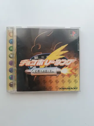 Chocobo Racing PS1 Jap Ntsc