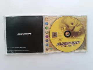 Chocobo Racing PS1 Jap Ntsc