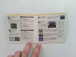 Chocobo Racing PS1 Jap Ntsc