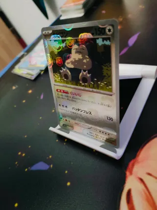 Carta Pokémon Snorlax 143/165 Máster Ball Holo ⭐⭐