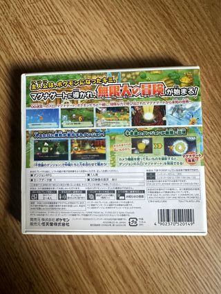 Pokémon Mundo Misterioso: Portales al Infinito 3DS