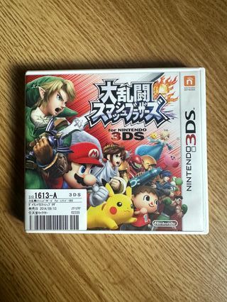 Super Smash Bros. 3DS - Versión Japón