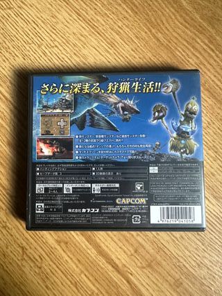 Monster Hunter 3G Ultimate - Japón