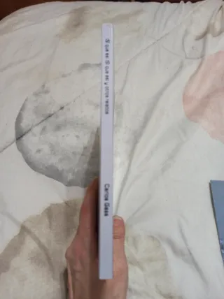 ¡Sí Que Es! ¡Sí Que Es! y Otros Relatos