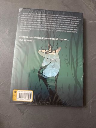 Dear Door (vol. 1-5)