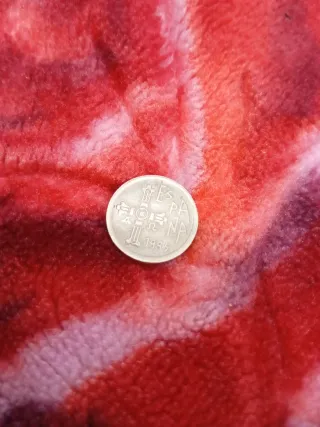 Moneda Antigua 5 PTAS